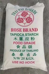 木薯淀粉泰国玫瑰食品添加剂增稠剂厂家直供粘合剂藕粉原料