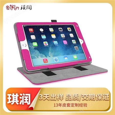 平板电脑键盘皮套 适用苹果平板皮套 平板皮套厂