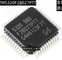 TMS320F28027PTT LQFP-48 C2000 C28x Piccolo 32位微控制器 