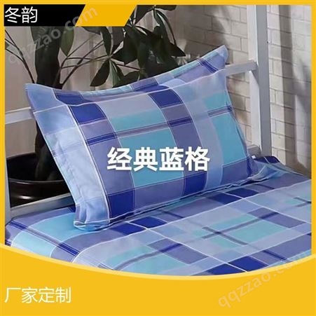 冬韵直供 单人床用 床上三件套 面料舒适 颜色可选 生产厂家
