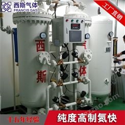 西斯VPSA制氧设备 制氮机器用于铜管焊接行业