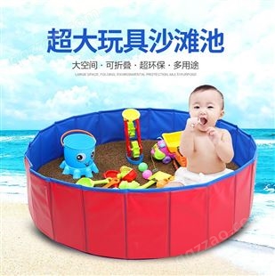 家庭小乐园 贝安心超大玩具沙滩池 厂家 价格