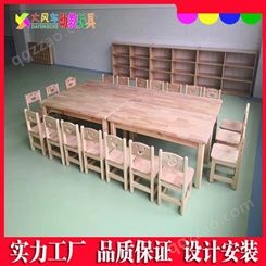 广西南宁幼儿园木质笑脸椅 儿童学习樟子松课桌椅家具