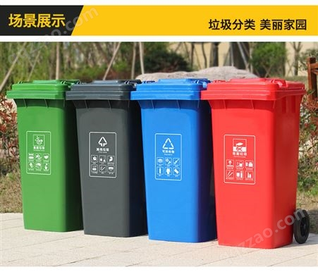 户外垃圾桶大容量商用小区环卫桶大号带轮带盖120/240l脚踩塑料桶