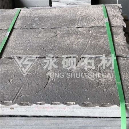 重庆青铜板石  青铜板石碎拼  价格