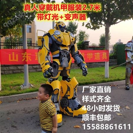 大型变形金刚 穿戴机器人 服装铠甲 真人版人穿机甲 eva软塑料模型摆件