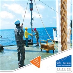 牵引绳定制 海洋牵引缆绳 起重缆绳 吊拉吊装绳