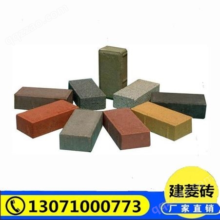 防滑耐磨损渗水砖 彩色面包砖 建菱砖 可定制