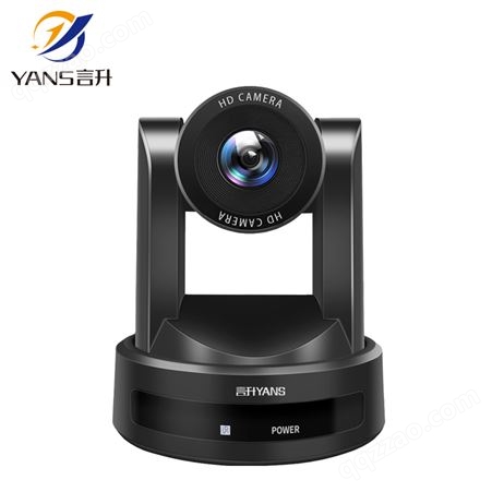 YS-H230U视频会议摄像头定焦广角网络直播系统摄像机 1080P高清USB免驱