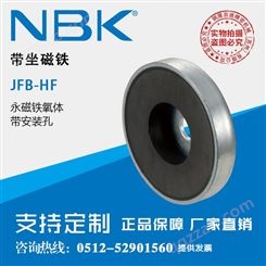 日本NBK JFB-HF永磁铁氧体带座平板型FA用强力小型磁铁