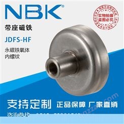 日本NBK JDFS-HF永磁铁氧体内螺纹平板型带座磁铁