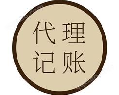 上海顺登 松江区 注册公司 执照 代理服务