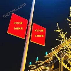 宁波长峰户外吸塑红色发光旗形灯杆灯箱亚克力材质悬挂路灯杆广告牌3号4号5号旗