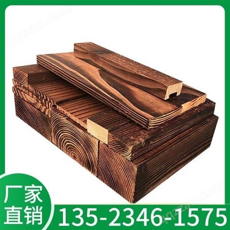 防腐木木材供应 樟子松防腐板材 防霉防蛀 多种规格