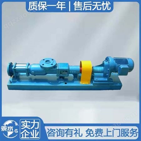 汞水水泵 RV微型计量不锈钢螺杆泵 大流量高扬程
