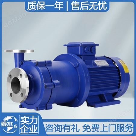 汞水水泵 MP系列微型磁力驱动循环泵 工业液体输送泵