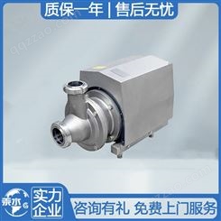 汞水水泵 SLRP卫生级自吸泵 敞开式叶轮，不留卫生死角