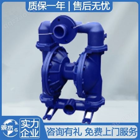 汞水水泵 QBY碳钢/铝合金/铸铁/不锈钢/衬氟/塑料气动隔膜泵