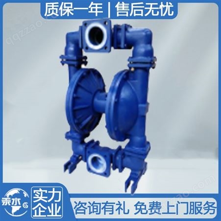 汞水水泵 QBY碳钢/铝合金/铸铁/不锈钢/衬氟/塑料气动隔膜泵