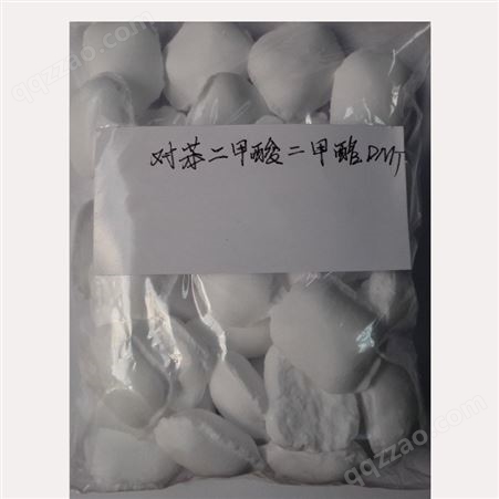 韩国SK/帝人苯二甲酸二甲酯DMT高含量99.8% 白色针状晶体900kg/包