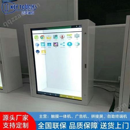 钥淇OLED桌面透明柜自发光展厅商用双面透明显示屏触摸广告机