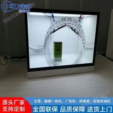 钥淇OLED桌面透明柜自发光展厅商用双面透明显示屏触摸广告机