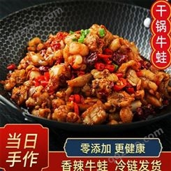 牛蛙火锅腌料酱 商业餐饮专用调味料 酱料包代工厂 OEM贴牌定制