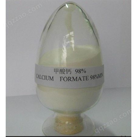 辰仕水泥添加剂 甲酸钙，蚁酸钙白色结晶或粉末 25kg/包