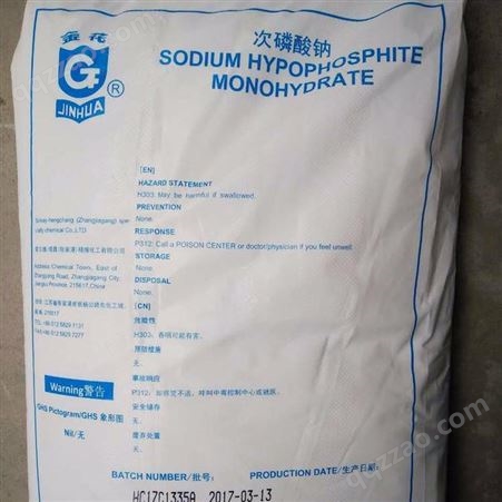 钠 SHP兴发， 电镀级 工业级可作催化剂、稳定剂等25kg/桶