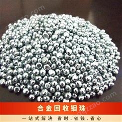 合金回收铟珠粒物流 化学名ln 长期 灰色 炼制 公斤 铟含量&ge99%