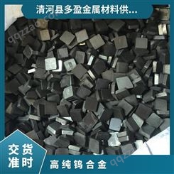贵州回收纯钨高纯钨合金 雾化法 黑灰色 颗45UM 桶 杂质0.1 物流