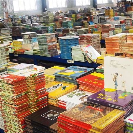 图书批发 书籍进货厂家 中小学校 企事业采购 项目投标合作