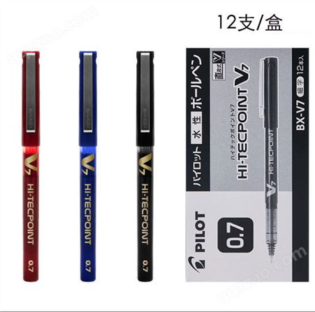百乐BX-V7-B-V7威宝直液式走珠笔针管笔尖0.7mm水笔（黑色）12支/盒