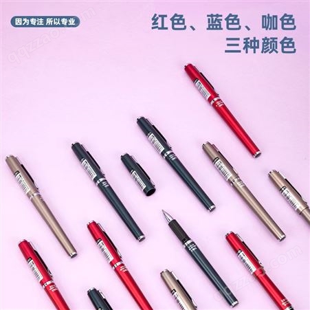 得力S72中性笔/签字笔1.0mm头笔尖 （黑色）12支/盒