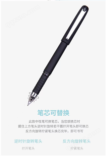 得力S822办公商务中性笔0.7mm头笔尖（黑色）12支/盒