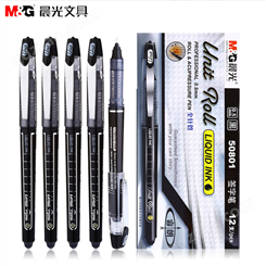 晨光睿朗ARP50801直液式水性笔 签字笔0.5mm全针管笔尖 （黑）12支/盒