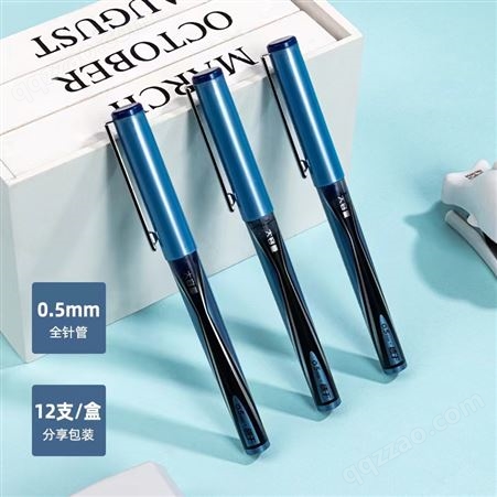 得力S1600蓝色直液式走珠笔0.5mm全针管水性笔 12支/盒
