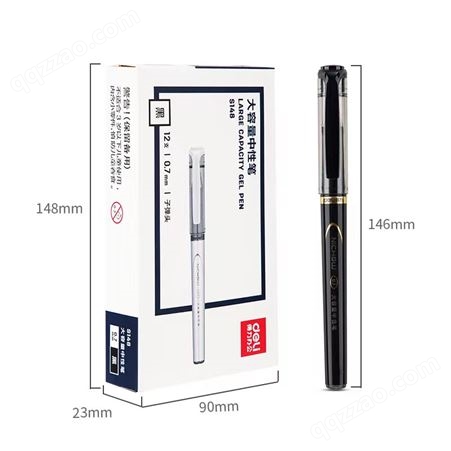 得力S148大容量办公商务中性笔0.7mm头笔尖（黑色）12支/盒