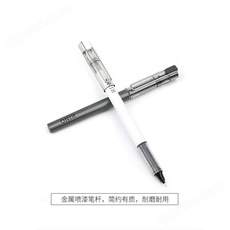 晨光ARPM1701直液式走珠笔0.5mm全针管水笔（黑色）12支/盒