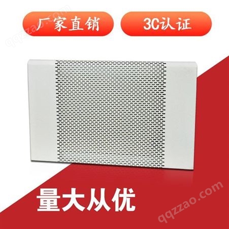山东济南 未蓝 碳晶电暖器 壁挂式取暖设备 厂家发货