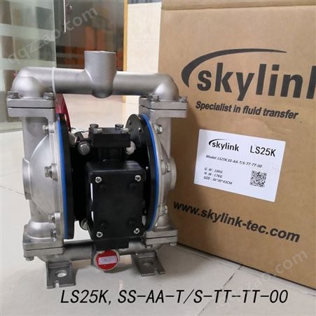 skylink斯凯力不锈钢气动隔膜泵铝合金1寸耐腐蚀酸碱配件膜片