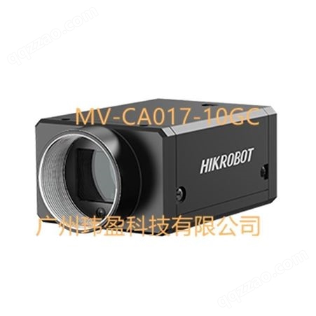 海康威视MV-CA017-10GC 170 万像素 1.1” CMOS 千兆以太网工业面阵相机