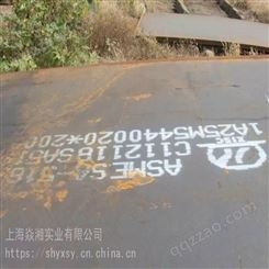 哈锅BTW1板、黑龙江BTW1板市场出品、4米宽钢板找上海焱湘铁板