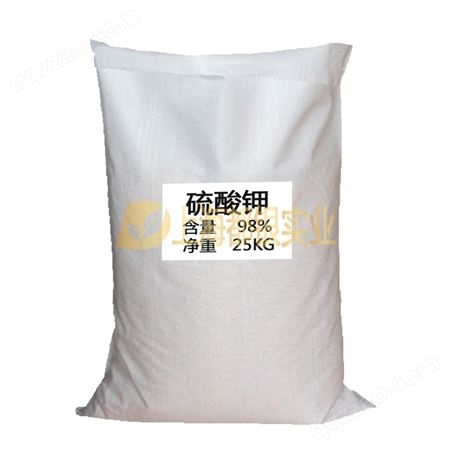 硫酸钾 工业级98% 全水溶 农业级50% 厂家直供一袋起订现货
