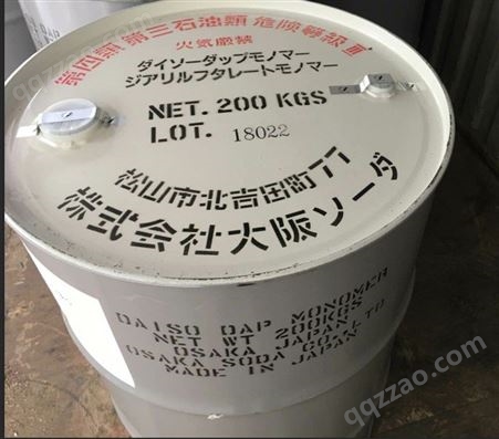 DAP 日本大曹 增塑剂 邻苯二甲酸二烯丙酯 DAP单体 原装现货