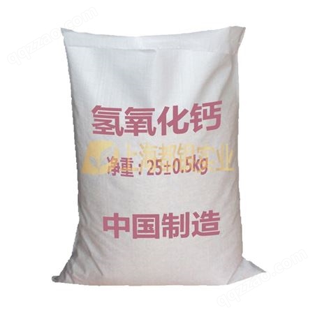 氢氧化钙 熟石灰 工业级 石灰粉 现货 厂家直供一袋起订