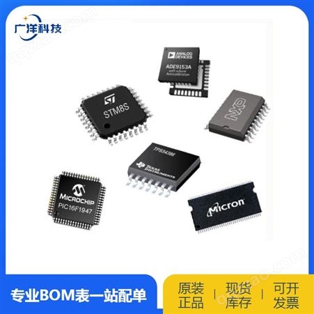 MC7812CDTRKG ON/安森美 TO252-3 集成IC 电源管理芯片电子元器件