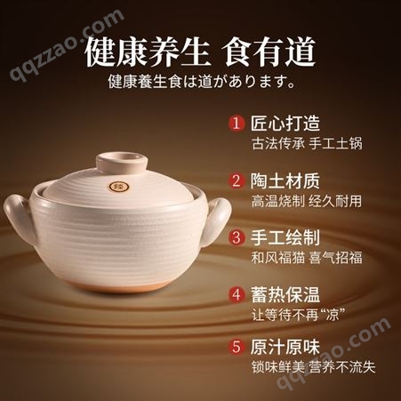 Droolu陆博士日式无釉粗土砂锅家用煲仔饭汤耐高温燃气电陶炉专用