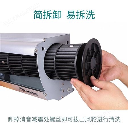 西奥多冷暖风幕机1.8米商用低噪空气幕风帘机0.9米1.2米1.5米2米