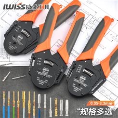 IWISS航空端子插针压线钳26-30AWG 38999连接器冷压针四点压接钳
